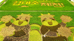thumbnail 148*82