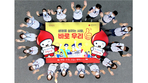 thumbnail 148*82