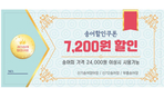thumbnail 148*82