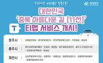 thumbnail 148*82