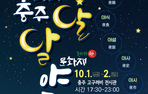 thumbnail 148*82