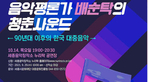 thumbnail 148*82