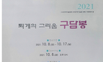thumbnail 148*82