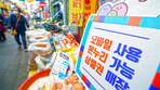 thumbnail 148*82