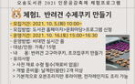 thumbnail 148*82