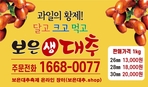 thumbnail 148*82