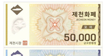 thumbnail 148*82