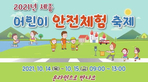 thumbnail 148*82