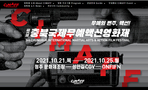 thumbnail 148*82