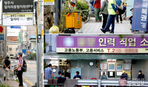 thumbnail 148*82
