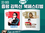 thumbnail 148*82