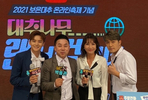thumbnail 148*82