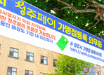 thumbnail 148*82