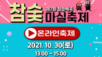 thumbnail 148*82