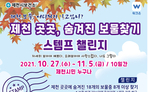 thumbnail 148*82