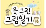 thumbnail 148*82