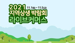 thumbnail 148*82