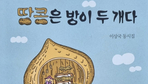 thumbnail 148*82