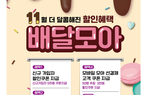 thumbnail 148*82