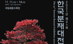 thumbnail 148*82