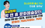 thumbnail 148*82