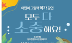 thumbnail 148*82