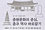 thumbnail 148*82