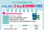 thumbnail 148*82