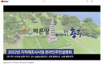 thumbnail 148*82