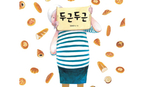 thumbnail 148*82