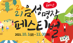 thumbnail 148*82