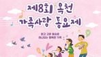 thumbnail 148*82