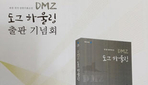 thumbnail 148*82
