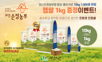thumbnail 148*82