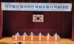 thumbnail 148*82