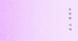 thumbnail 148*82