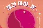 thumbnail 148*82
