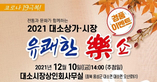 thumbnail 148*82