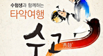 thumbnail 148*82