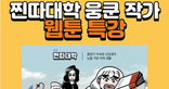 thumbnail 148*82
