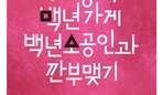 thumbnail 148*82