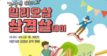 thumbnail 148*82