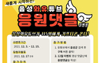 thumbnail 148*82