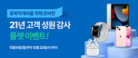 thumbnail 148*82
