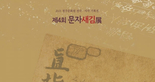 thumbnail 148*82