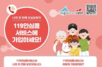 thumbnail 148*82