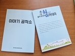 thumbnail 148*82