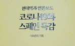 thumbnail 148*82