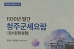 thumbnail 148*82