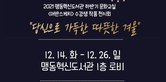 thumbnail 148*82